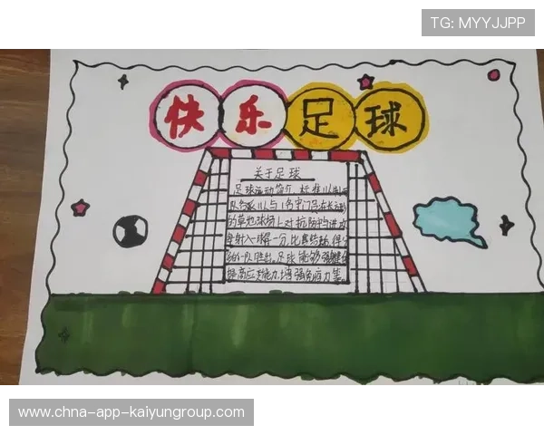 中国足球文化节活动回顾，足球文化节内容怎么写