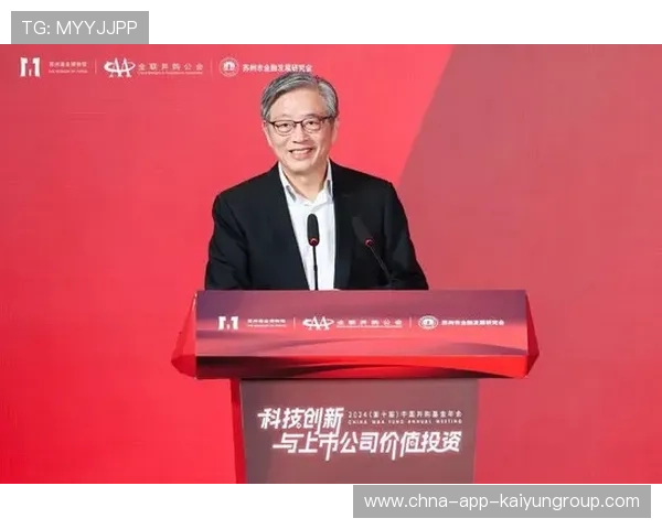 屠光绍建议四条路径，深化惠金融功能发挥，屠炯 处长