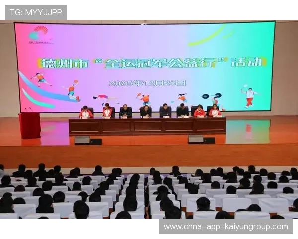 冠军球队球员家庭携手公益用爱拉近社区的心灵距离