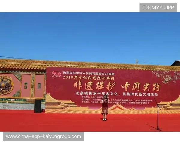 职业俱乐部的文化传承内容策划方案