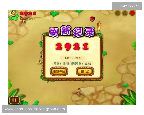 操作集锦不断刷新纪录