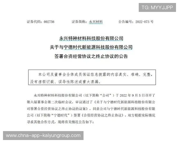 球员合同中伤病通报义务的条款设计建议，球员伤病期间可以交易吗