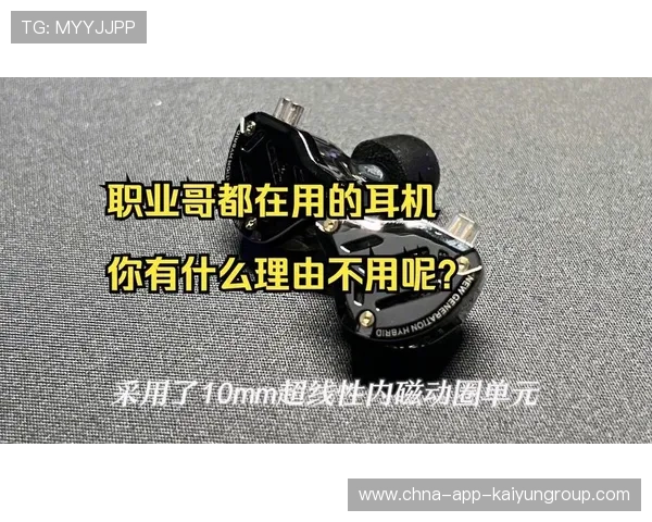 职业哥最爱的耳机设备曝光（485 ）